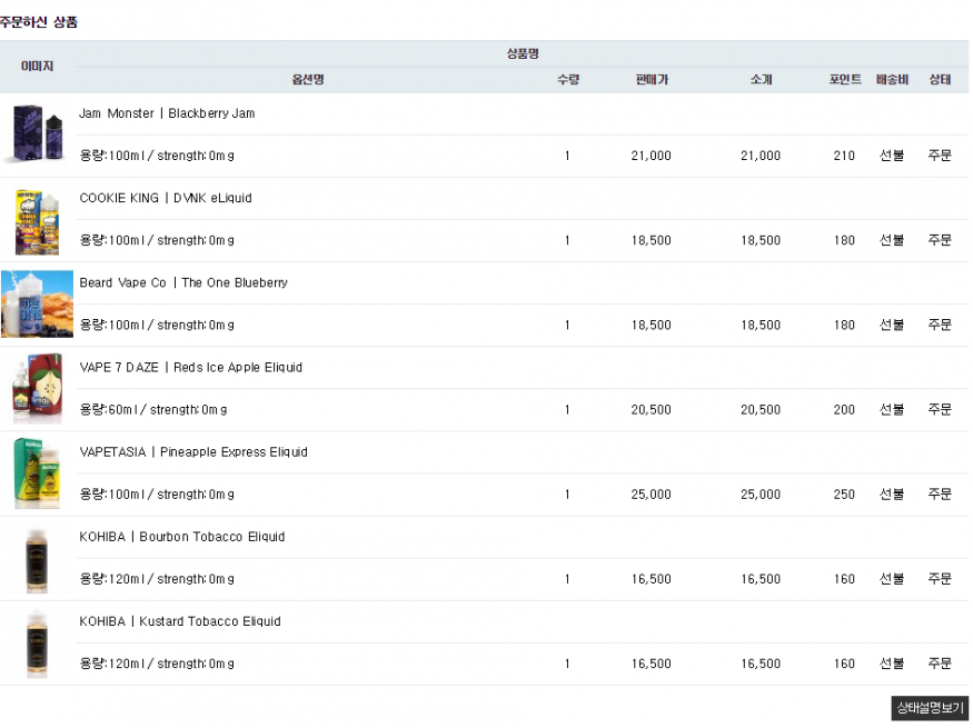 187effa7d9b2818ae60a1c6923b32daa_1532021409_3198.PNG
