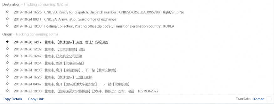 c7714e7d6dfc6b7a18bb56533a4aa814_1572277702_4673.PNG