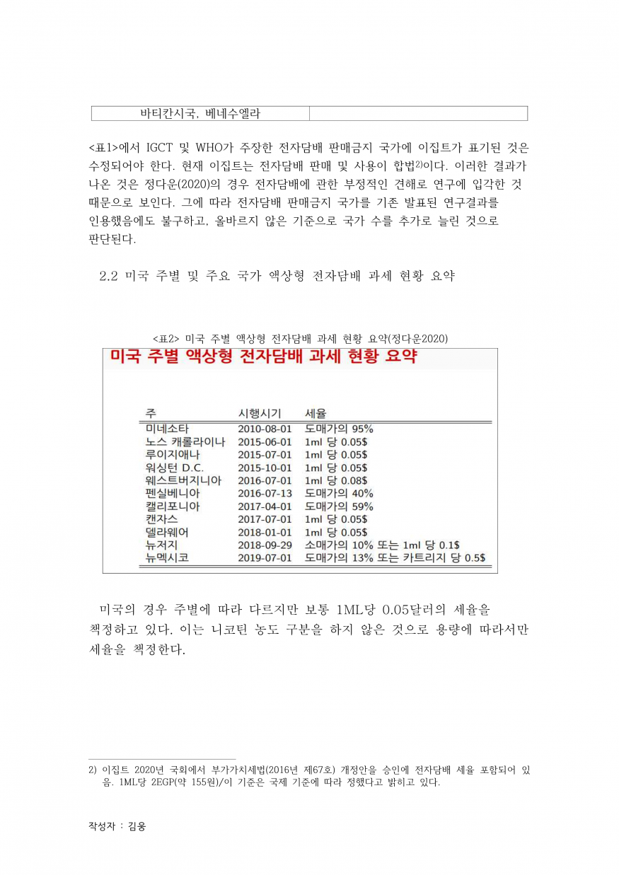 e47ae435e9a127370afbec0ecfb521d5_1590058449_5634.png