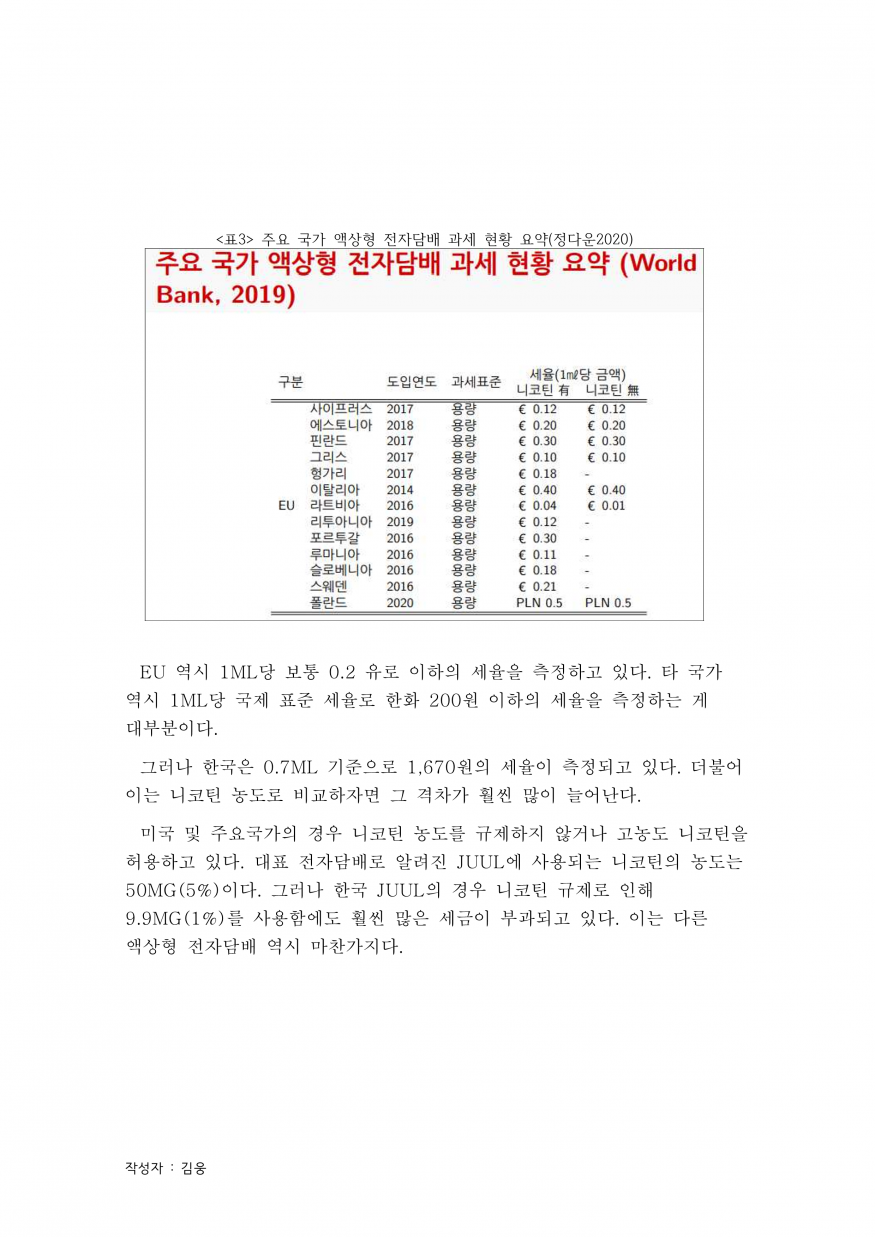 e47ae435e9a127370afbec0ecfb521d5_1590058449_9256.png