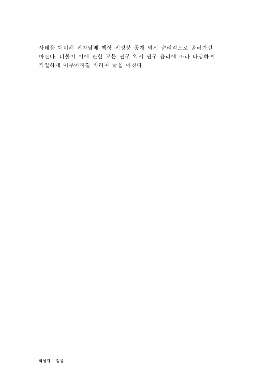 e47ae435e9a127370afbec0ecfb521d5_1590058475_5678.png